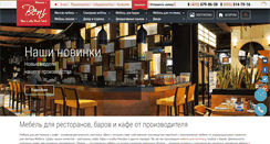 Desktop Screenshot of beni.ru